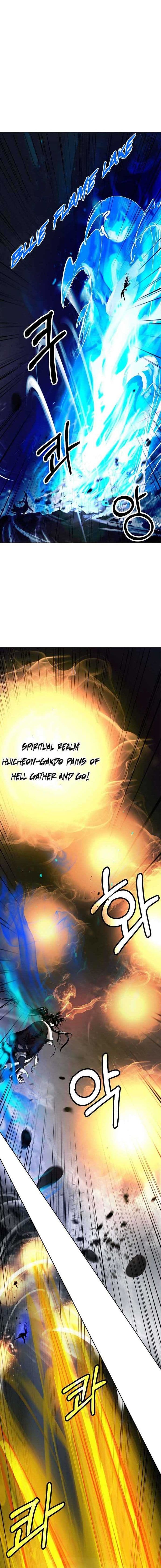 Halaman 13 dari Cystic Story (Call The Spear) Chapter 81
