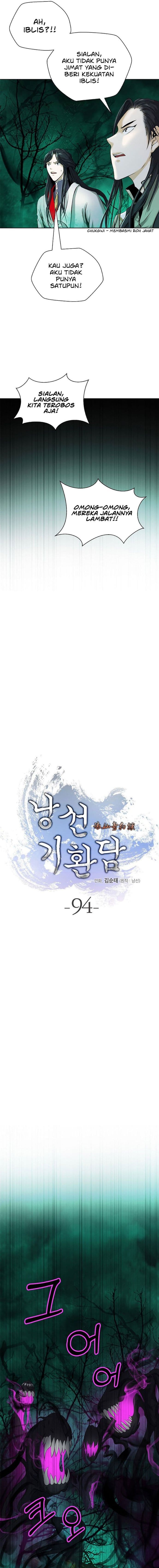 Halaman 3 dari Cystic Story (Call The Spear) Chapter 94