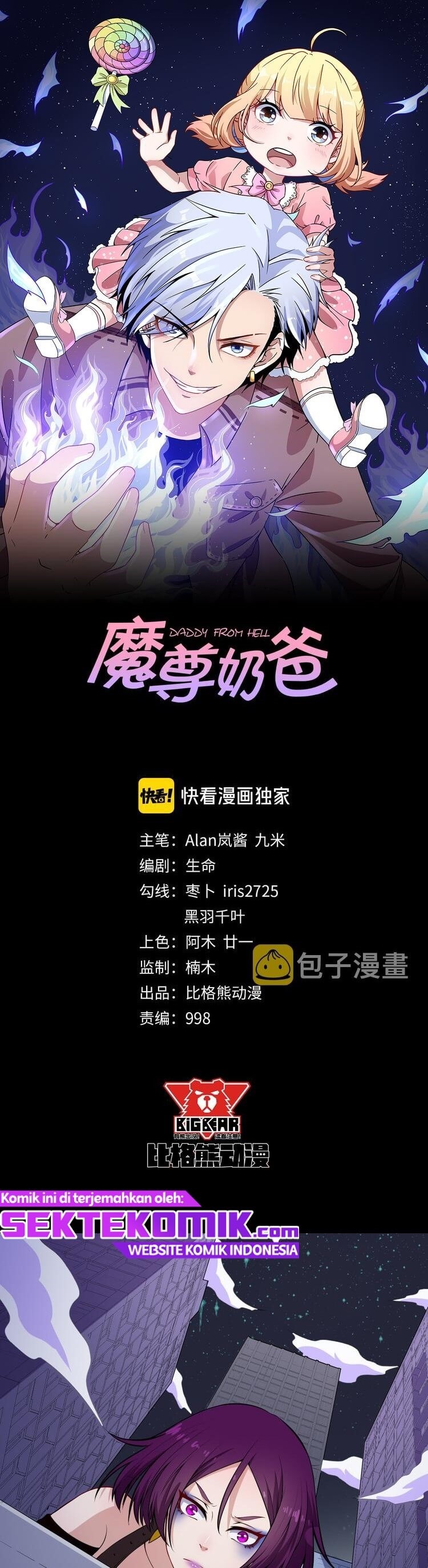 Halaman 2 dari Daddy From Hell Chapter 119