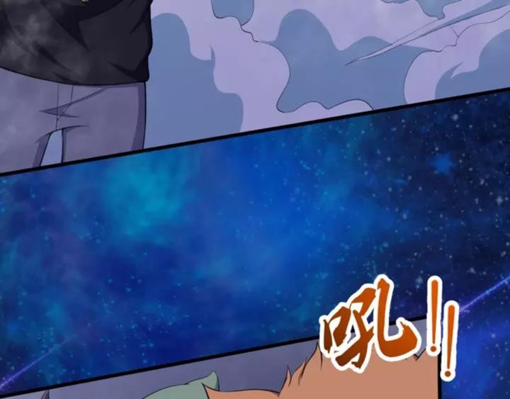 Halaman 123 dari Daddy From Hell Chapter 121