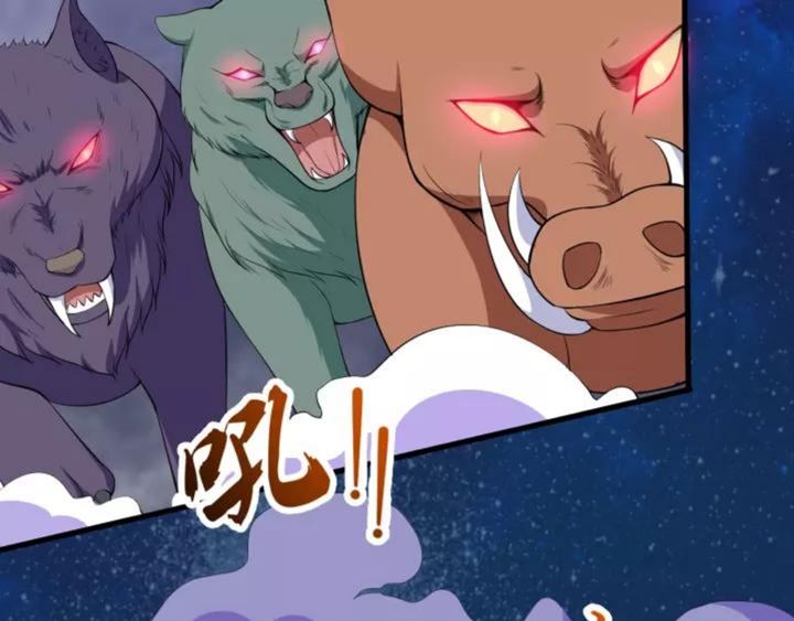 Halaman 124 dari Daddy From Hell Chapter 121