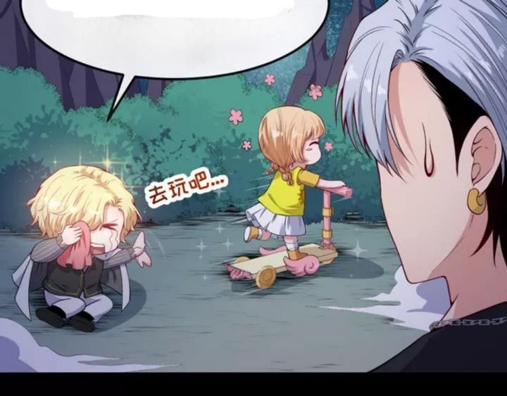 Halaman 60 dari Daddy From Hell Chapter 121
