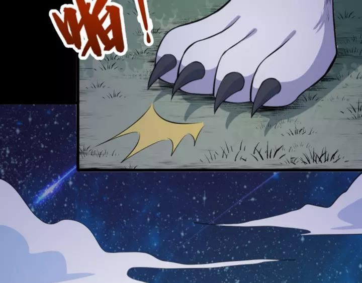 Halaman 65 dari Daddy From Hell Chapter 121