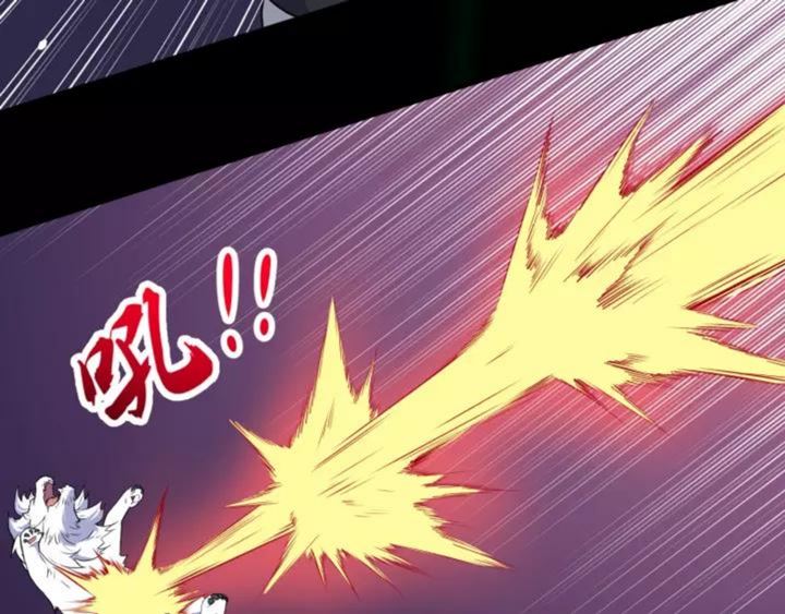 Halaman 74 dari Daddy From Hell Chapter 121