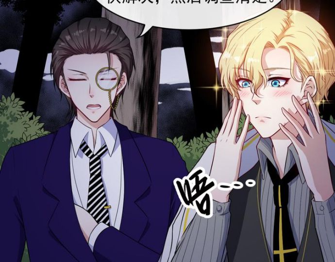 Halaman 23 dari Daddy From Hell Chapter 122