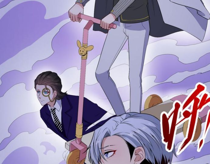 Halaman 76 dari Daddy From Hell Chapter 122