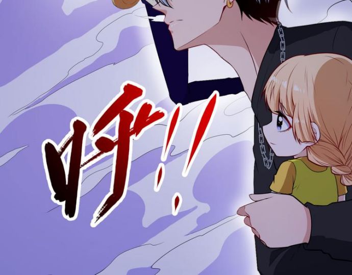 Halaman 77 dari Daddy From Hell Chapter 122