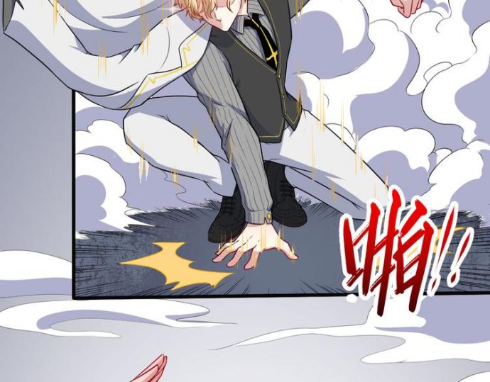 Halaman 96 dari Daddy From Hell Chapter 122