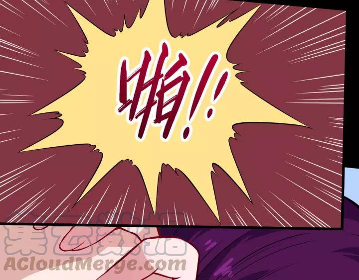 Halaman 110 dari Daddy From Hell Chapter 123