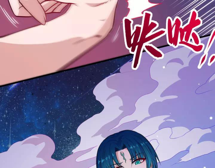 Halaman 114 dari Daddy From Hell Chapter 123