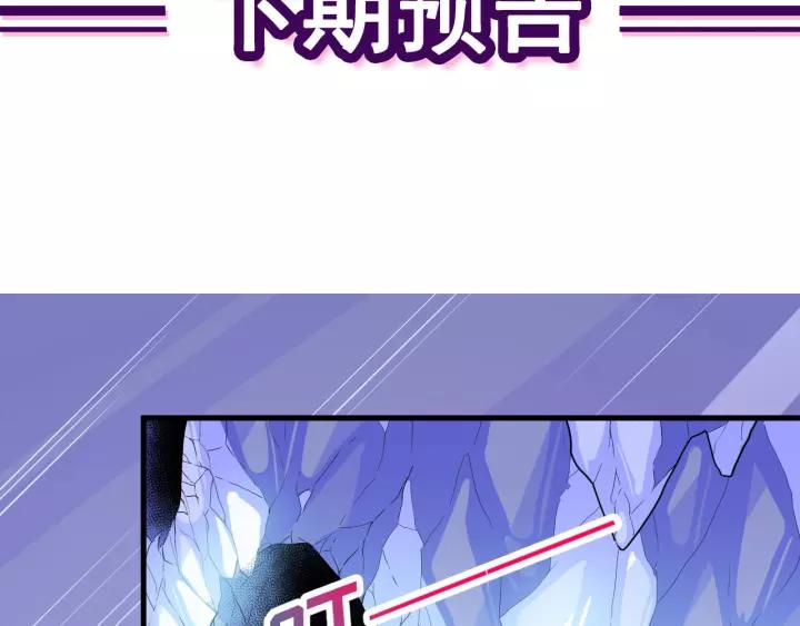 Halaman 137 dari Daddy From Hell Chapter 123