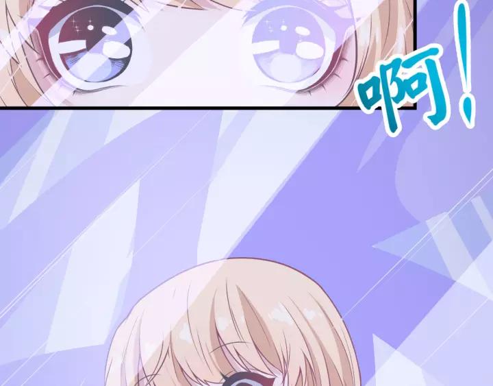 Halaman 139 dari Daddy From Hell Chapter 123