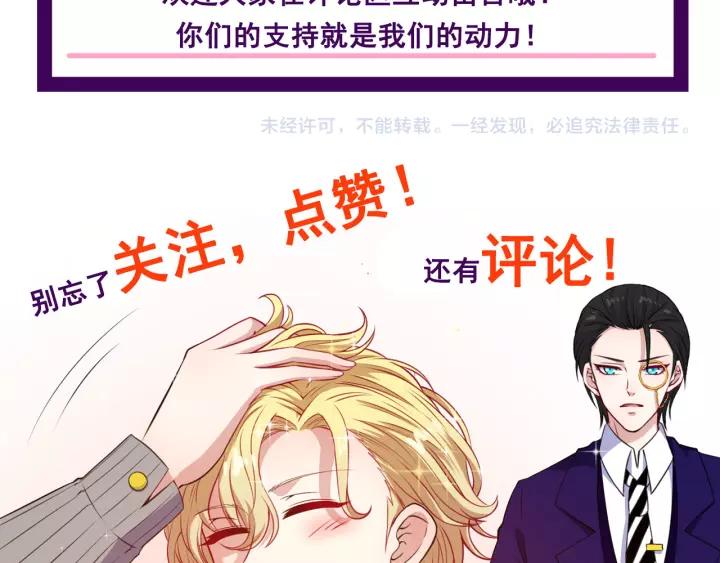 Halaman 144 dari Daddy From Hell Chapter 123