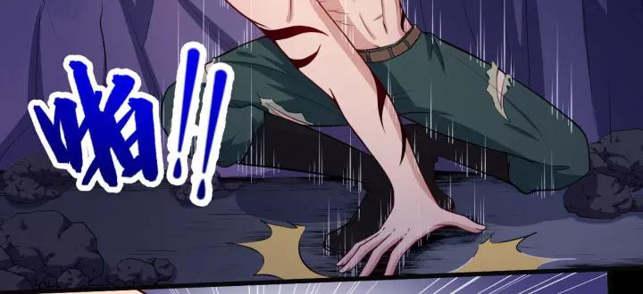 Halaman 74 dari Daddy From Hell Chapter 123