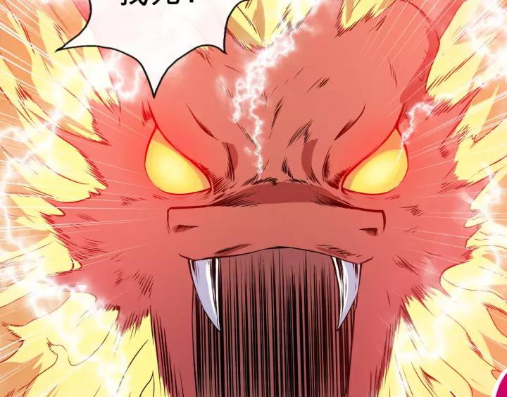 Halaman 94 dari Daddy From Hell Chapter 123
