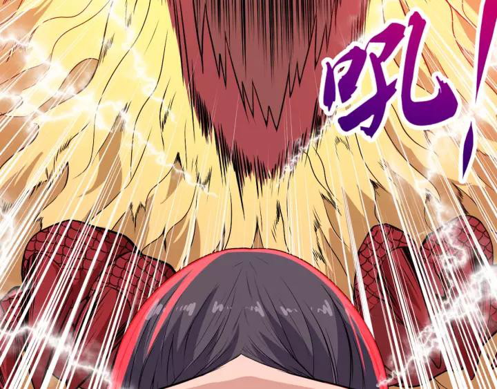 Halaman 95 dari Daddy From Hell Chapter 123