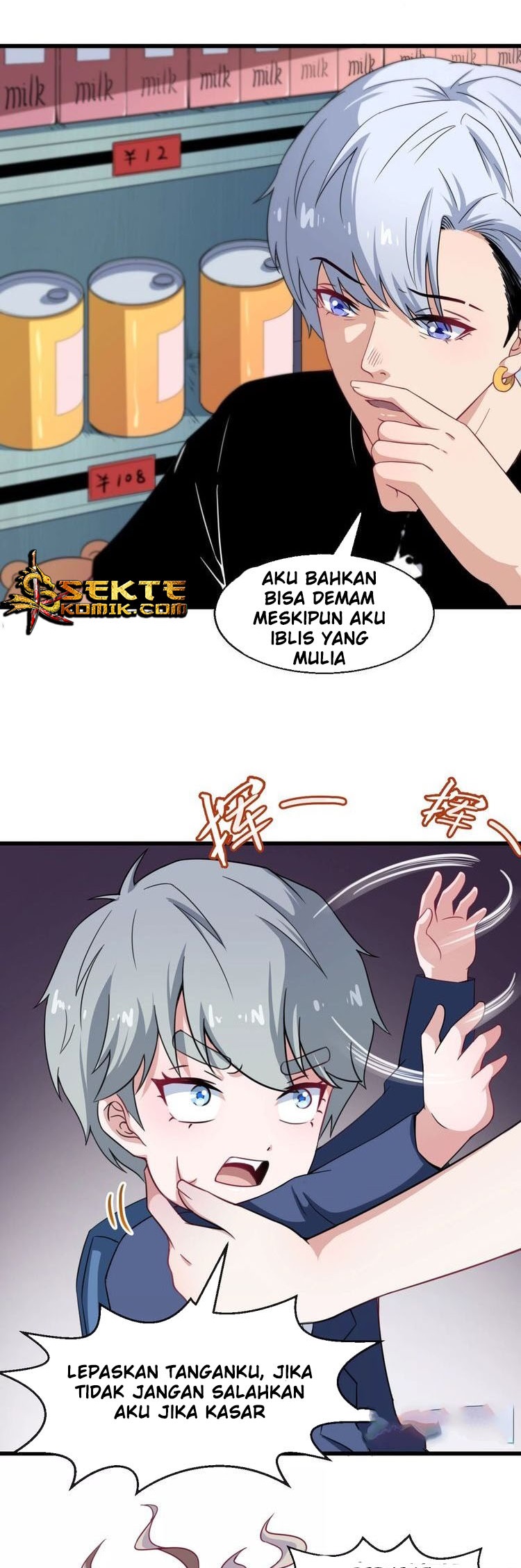 Halaman 4 dari Daddy From Hell Chapter 16