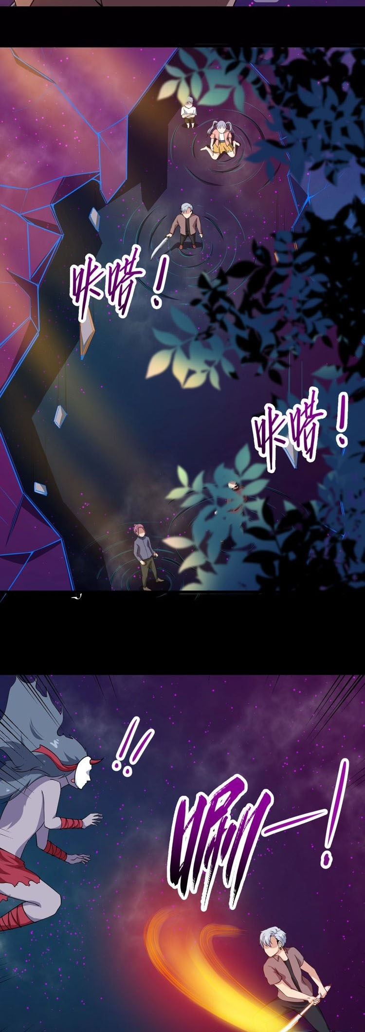 Halaman 11 dari Daddy From Hell Chapter 23