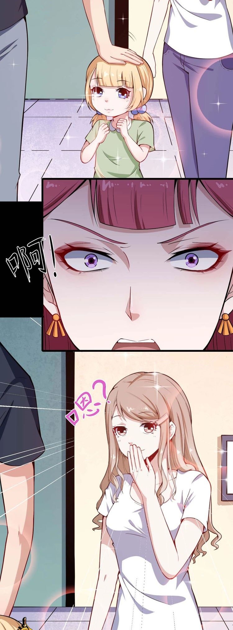 Halaman 28 dari Daddy From Hell Chapter 32