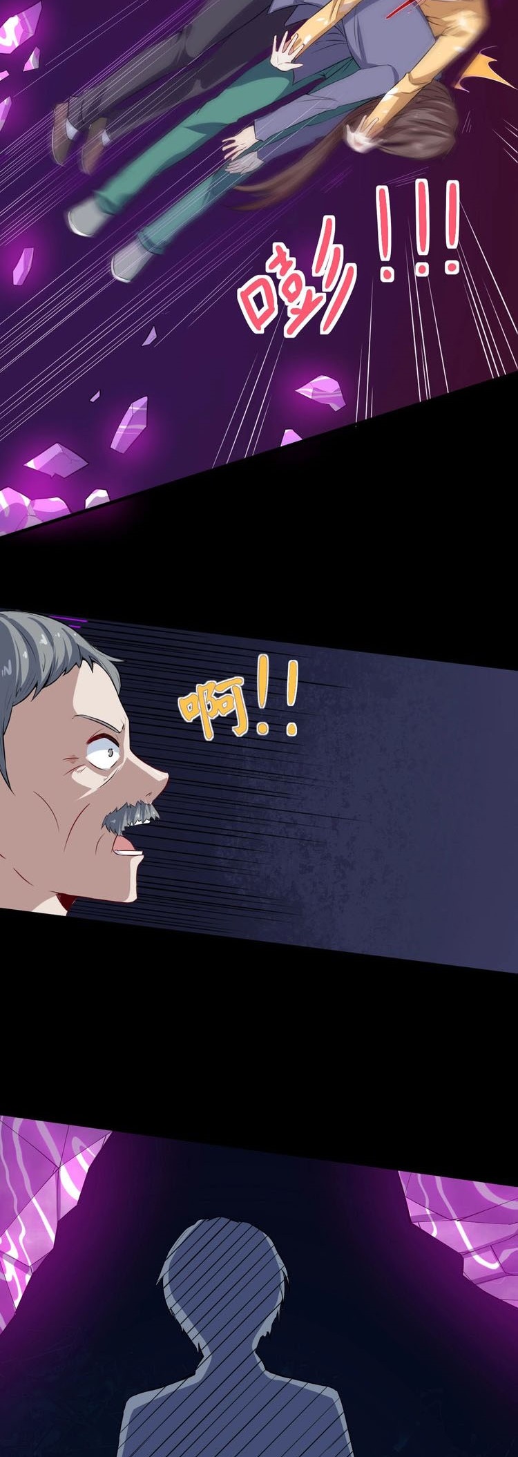 Halaman 21 dari Daddy From Hell Chapter 36