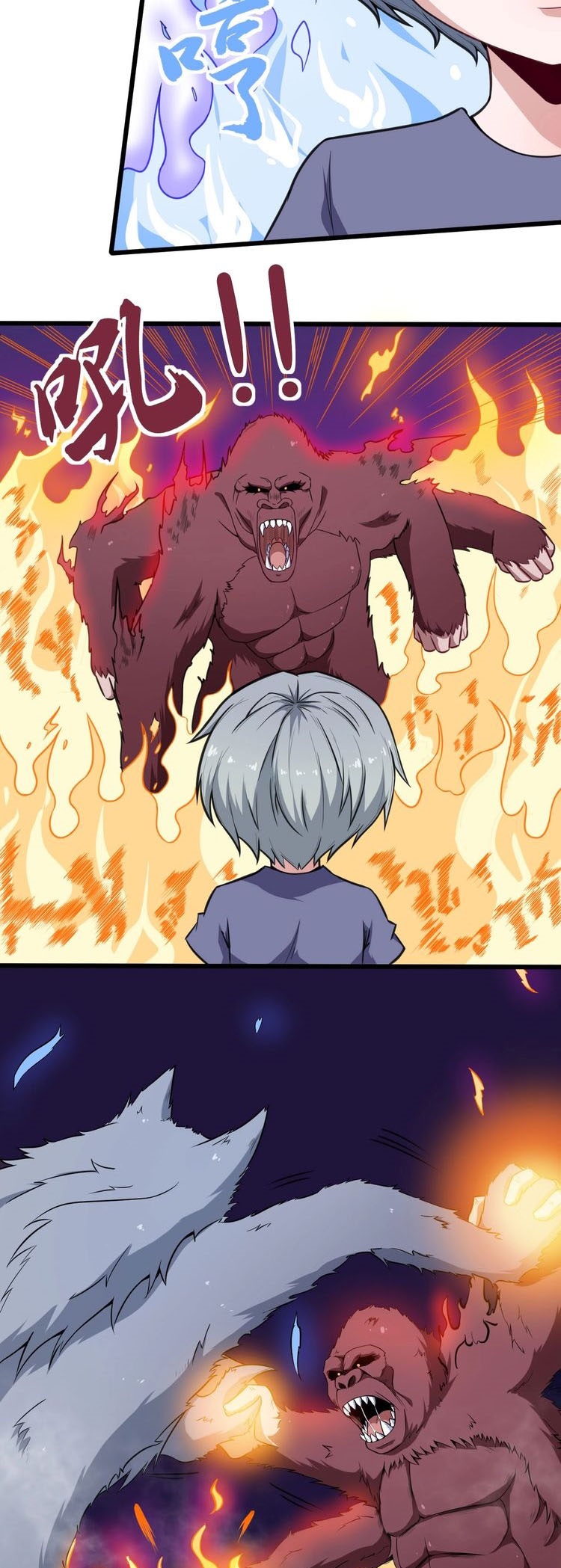 Halaman 18 dari Daddy From Hell Chapter 38