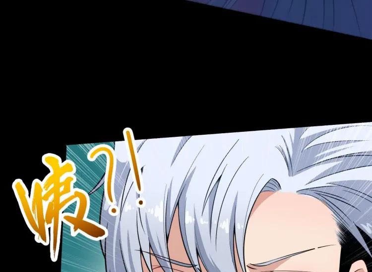 Halaman 42 dari Daddy From Hell Chapter 54