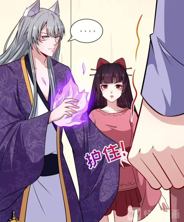 Halaman 37 dari Daddy From Hell Chapter 55