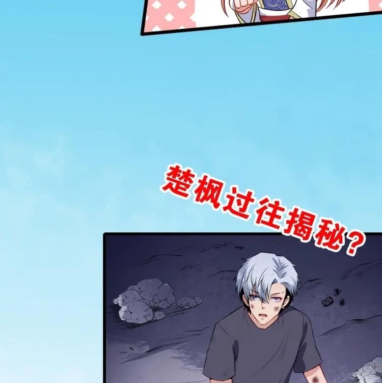 Halaman 49 dari Daddy From Hell Chapter 57