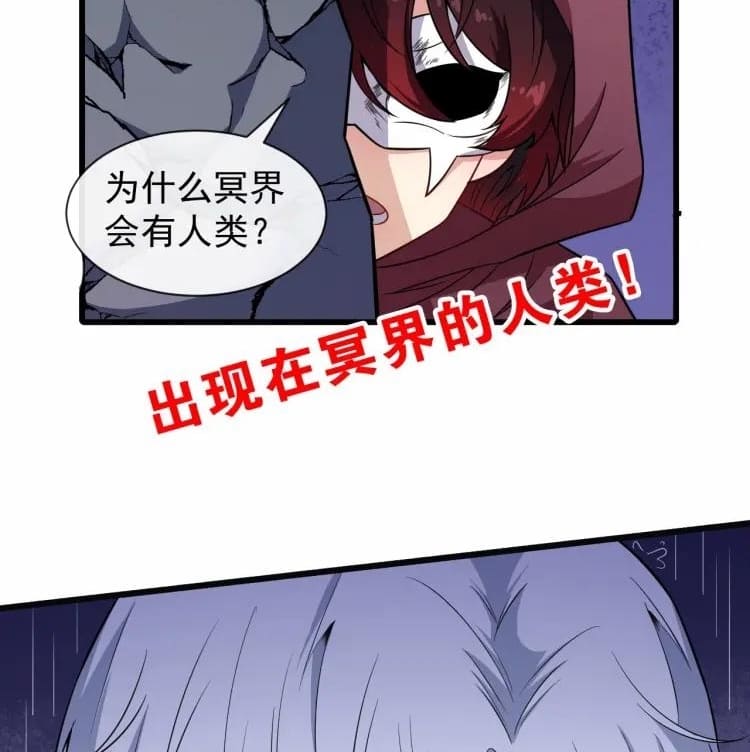 Halaman 51 dari Daddy From Hell Chapter 57