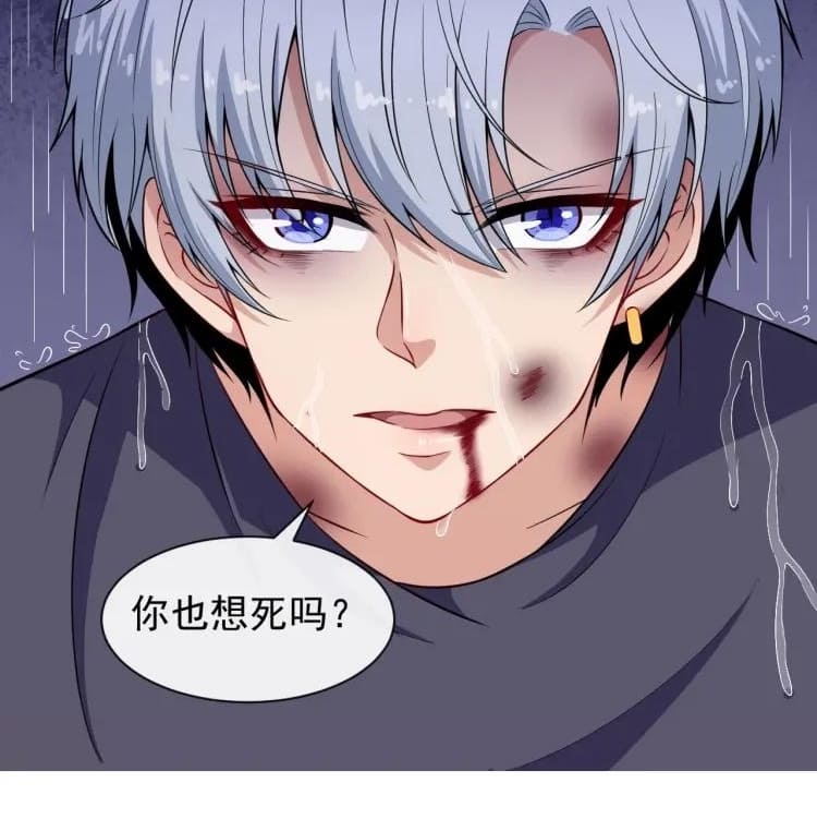 Halaman 52 dari Daddy From Hell Chapter 57