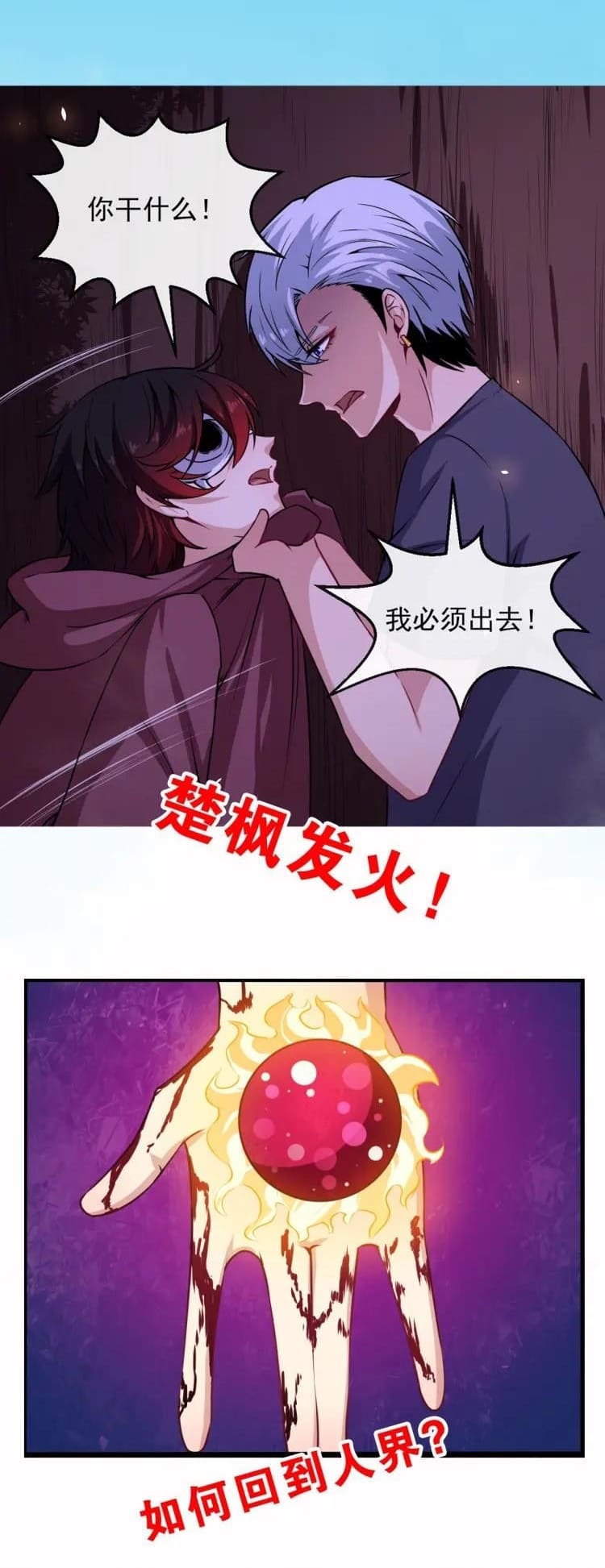 Halaman 49 dari Daddy From Hell Chapter 58