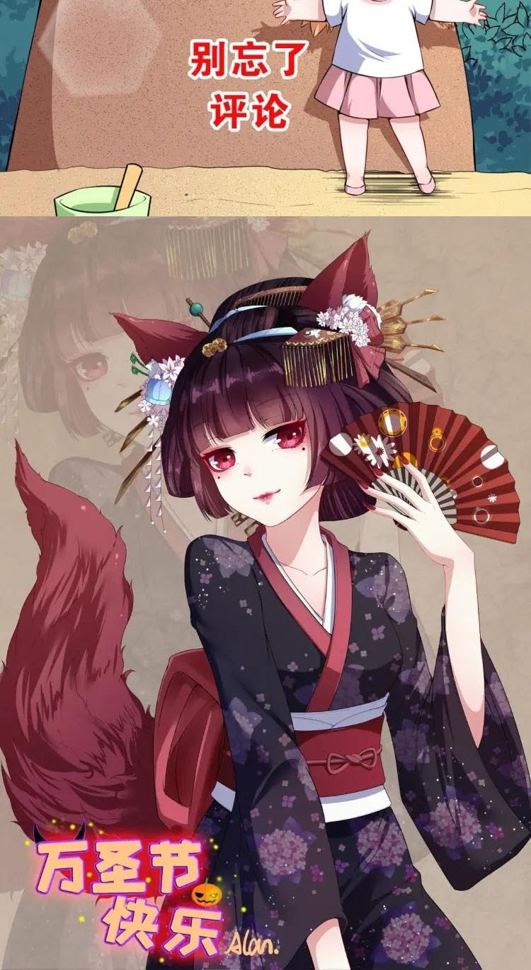 Halaman 61 dari Daddy From Hell Chapter 59