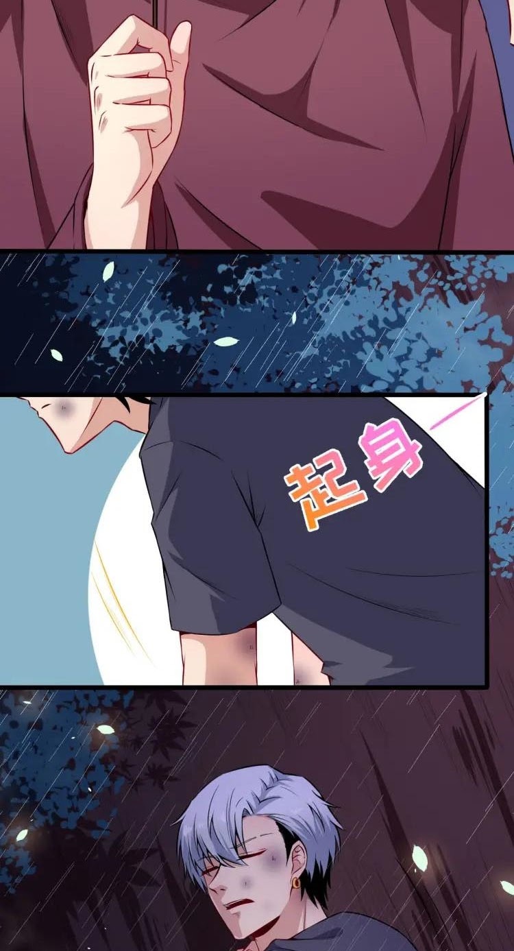 Halaman 9 dari Daddy From Hell Chapter 59