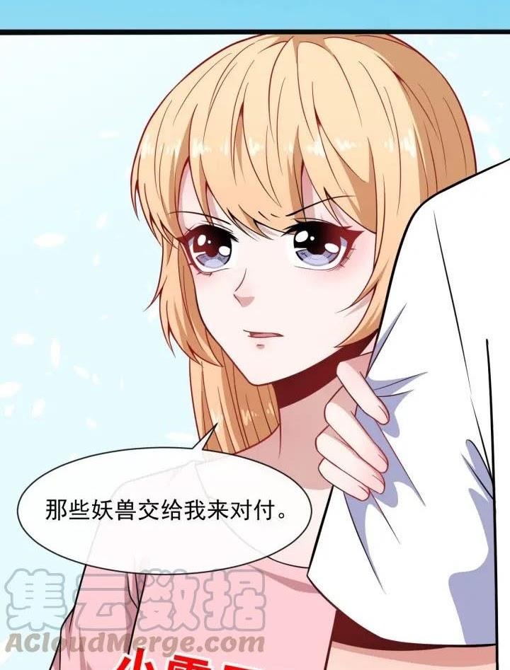 Halaman 55 dari Daddy From Hell Chapter 60
