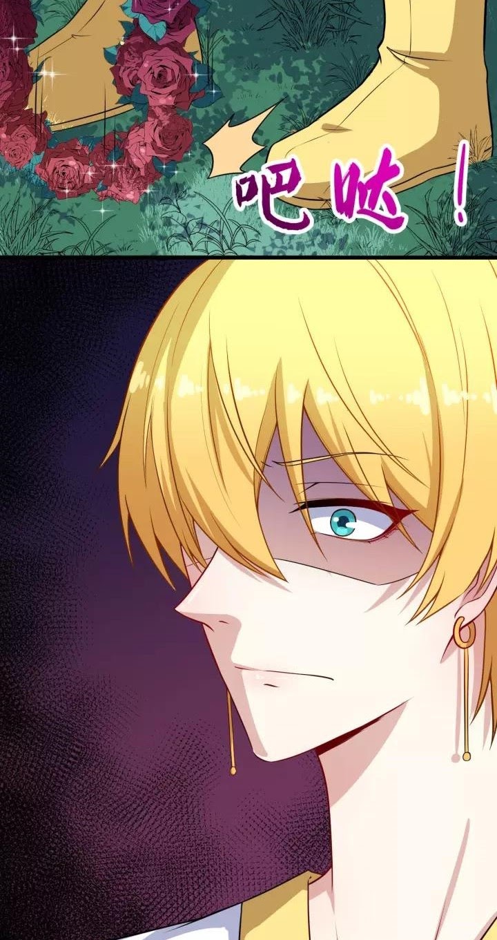 Halaman 45 dari Daddy From Hell Chapter 65