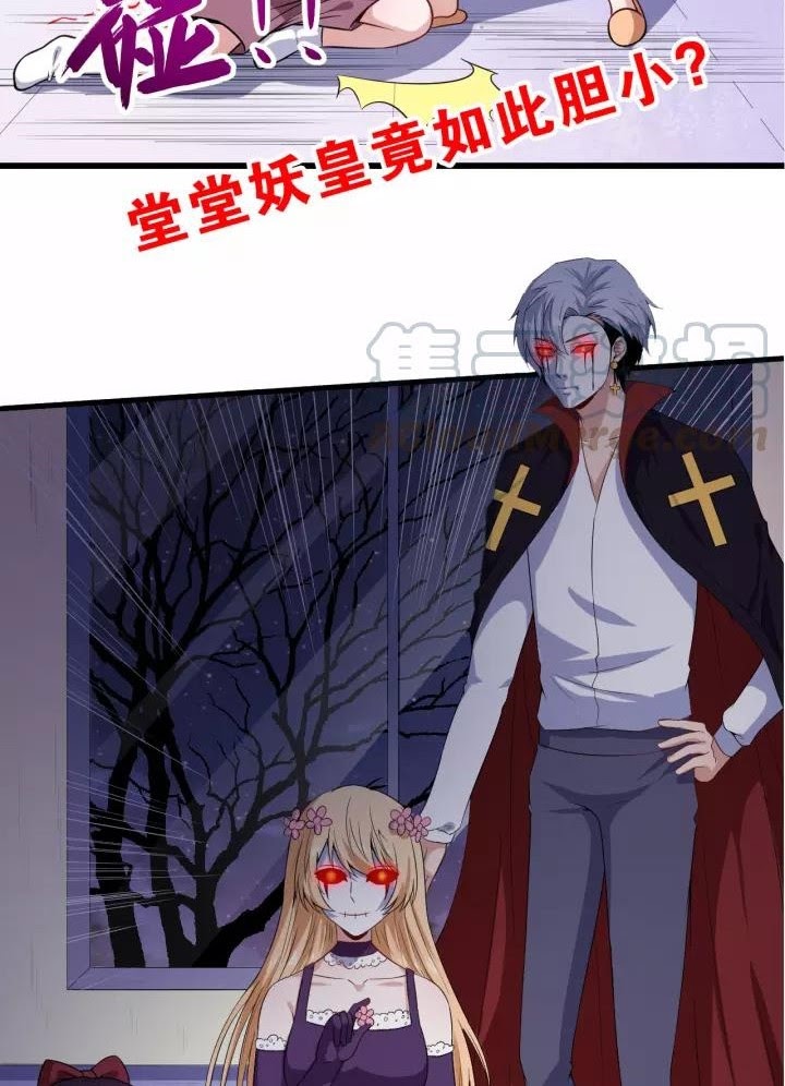Halaman 61 dari Daddy From Hell Chapter 65