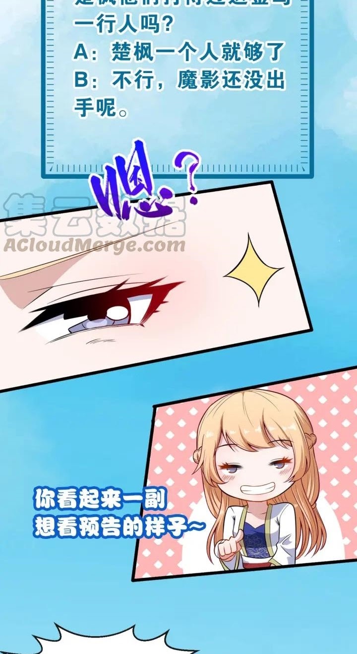 Halaman 46 dari Daddy From Hell Chapter 66