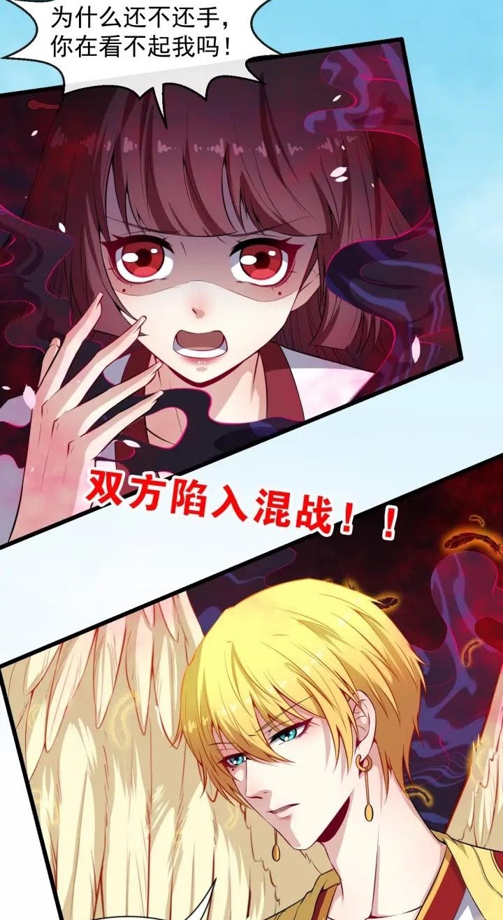 Halaman 47 dari Daddy From Hell Chapter 66