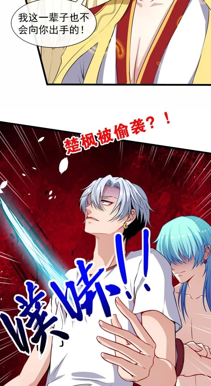 Halaman 48 dari Daddy From Hell Chapter 66