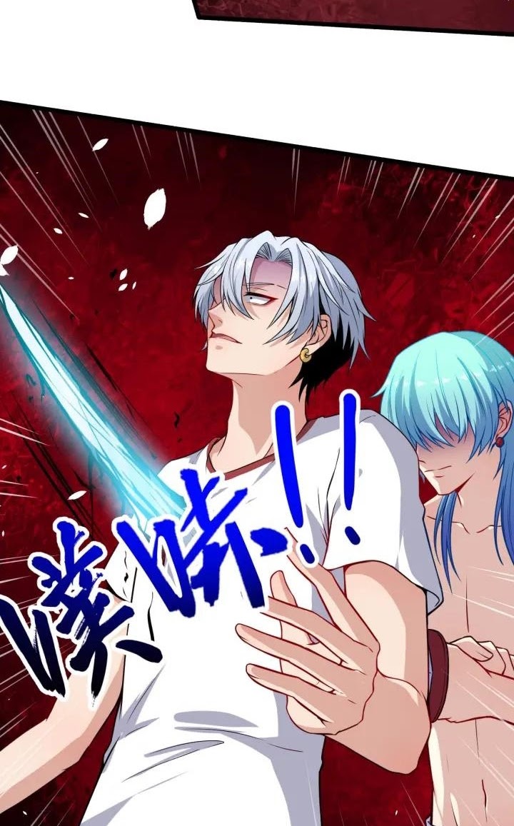 Halaman 65 dari Daddy From Hell Chapter 67