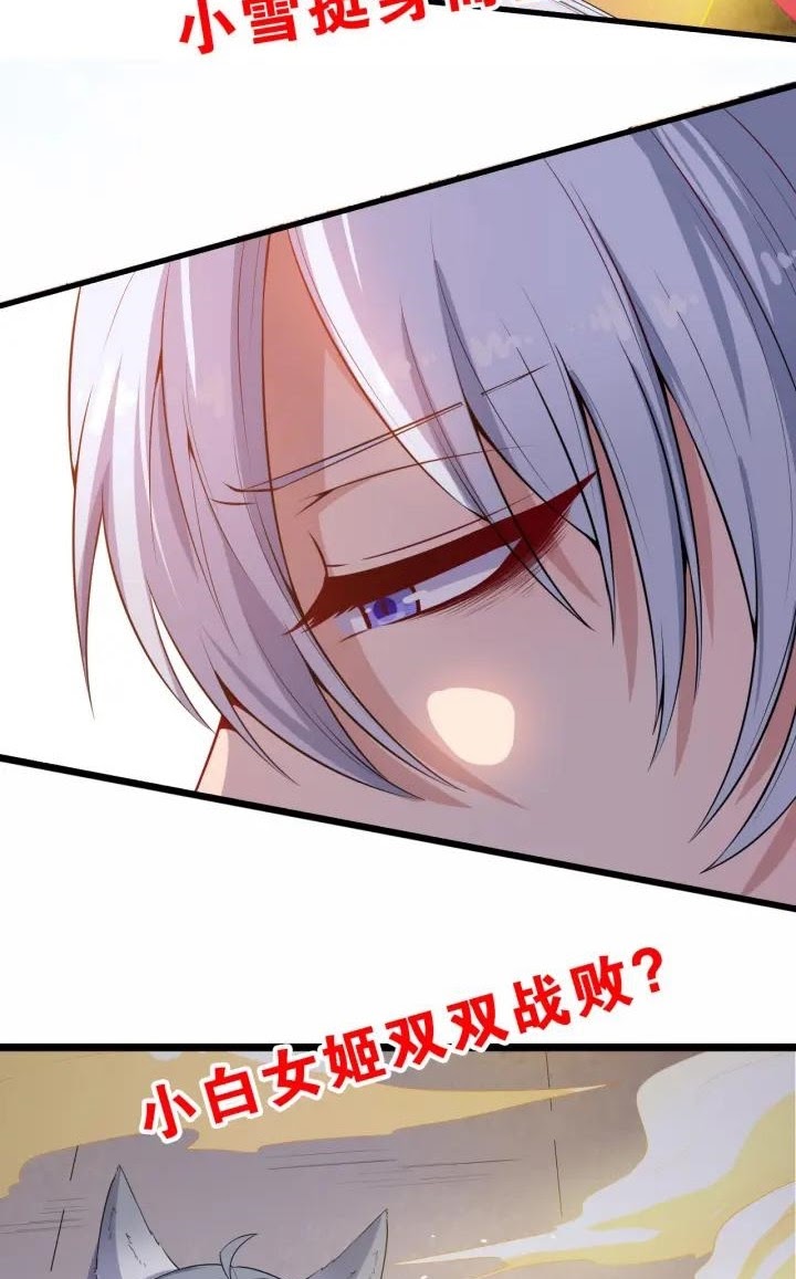 Halaman 73 dari Daddy From Hell Chapter 67