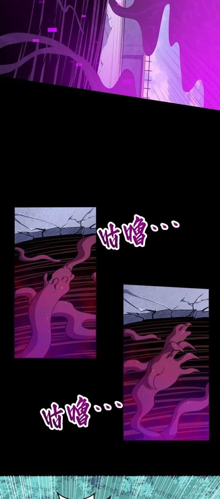 Halaman 24 dari Daddy From Hell Chapter 68