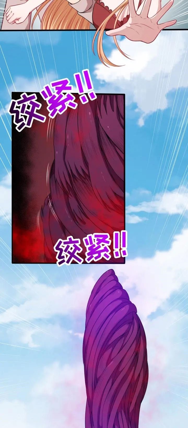 Halaman 30 dari Daddy From Hell Chapter 68