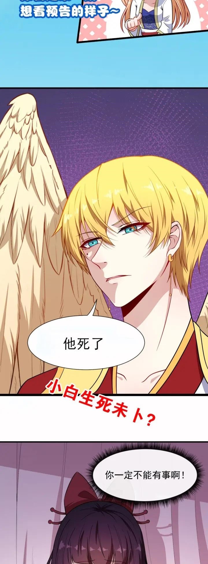 Halaman 49 dari Daddy From Hell Chapter 68