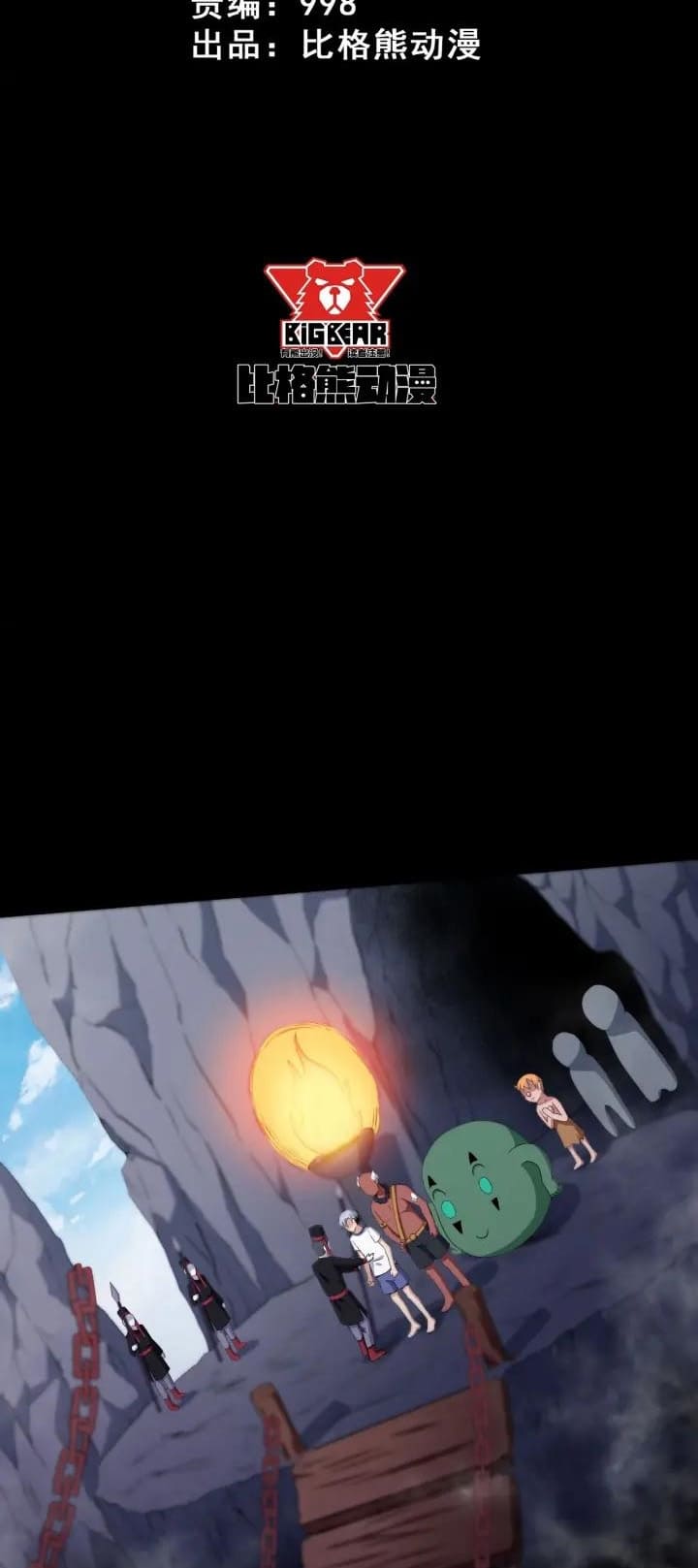 Halaman 3 dari Daddy From Hell Chapter 71