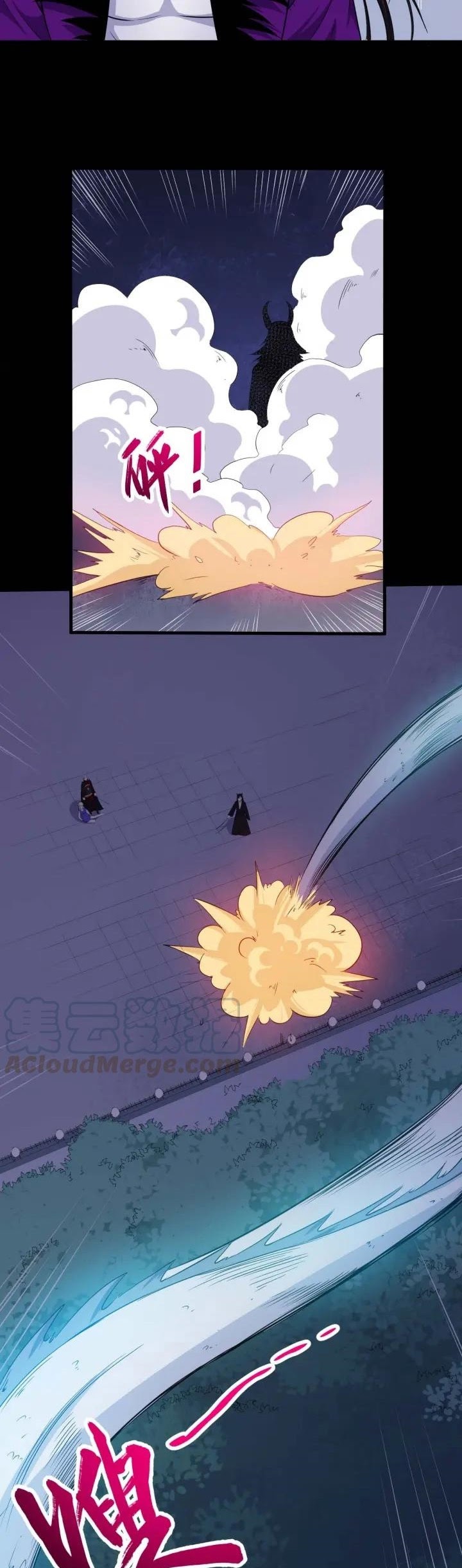 Halaman 12 dari Daddy From Hell Chapter 94.1