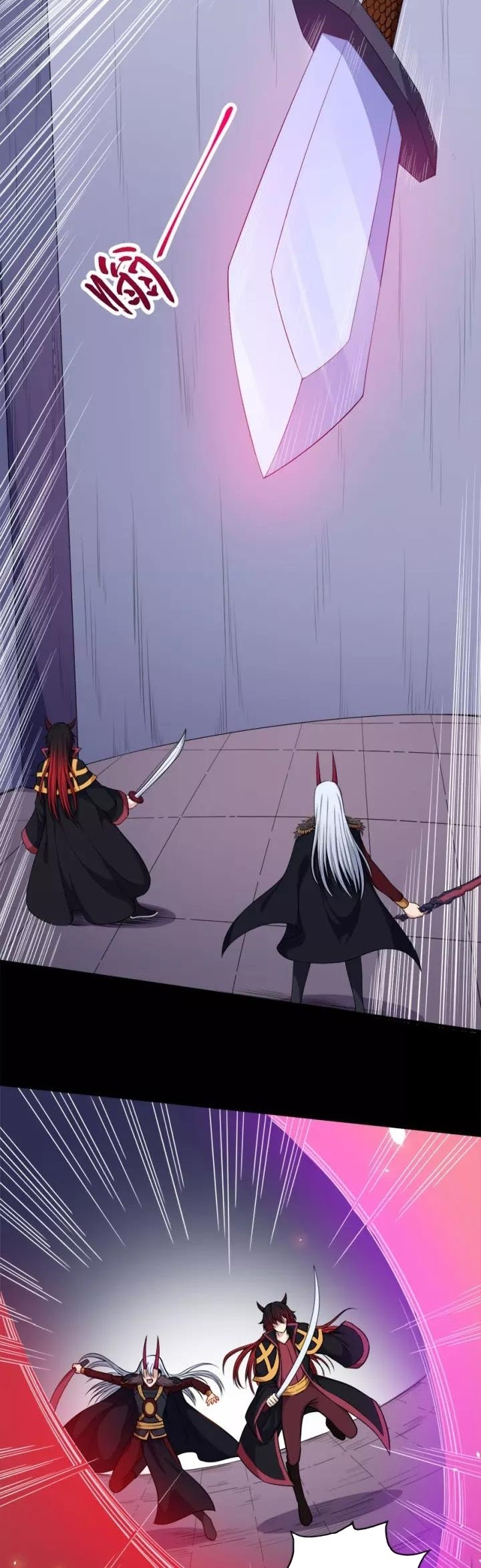 Halaman 3 dari Daddy From Hell Chapter 98.1
