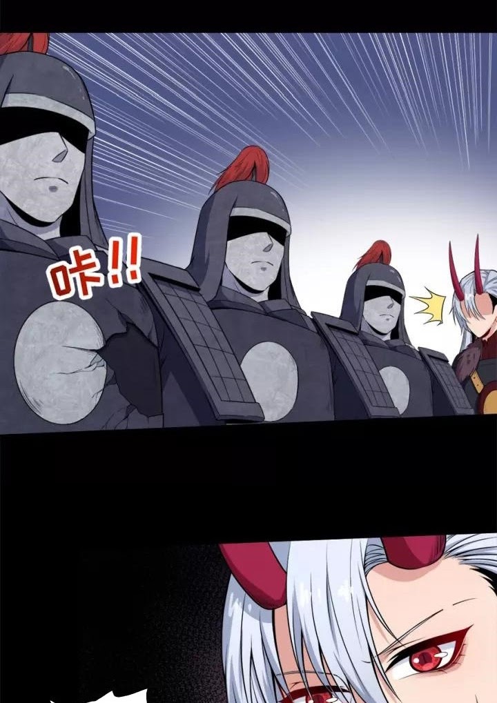 Halaman 8 dari Daddy From Hell Chapter 99.2