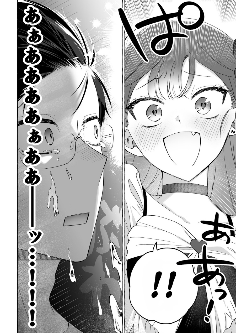 Damedol to Sekai ni Hitori Dake no Fan chapter 50 halaman 13