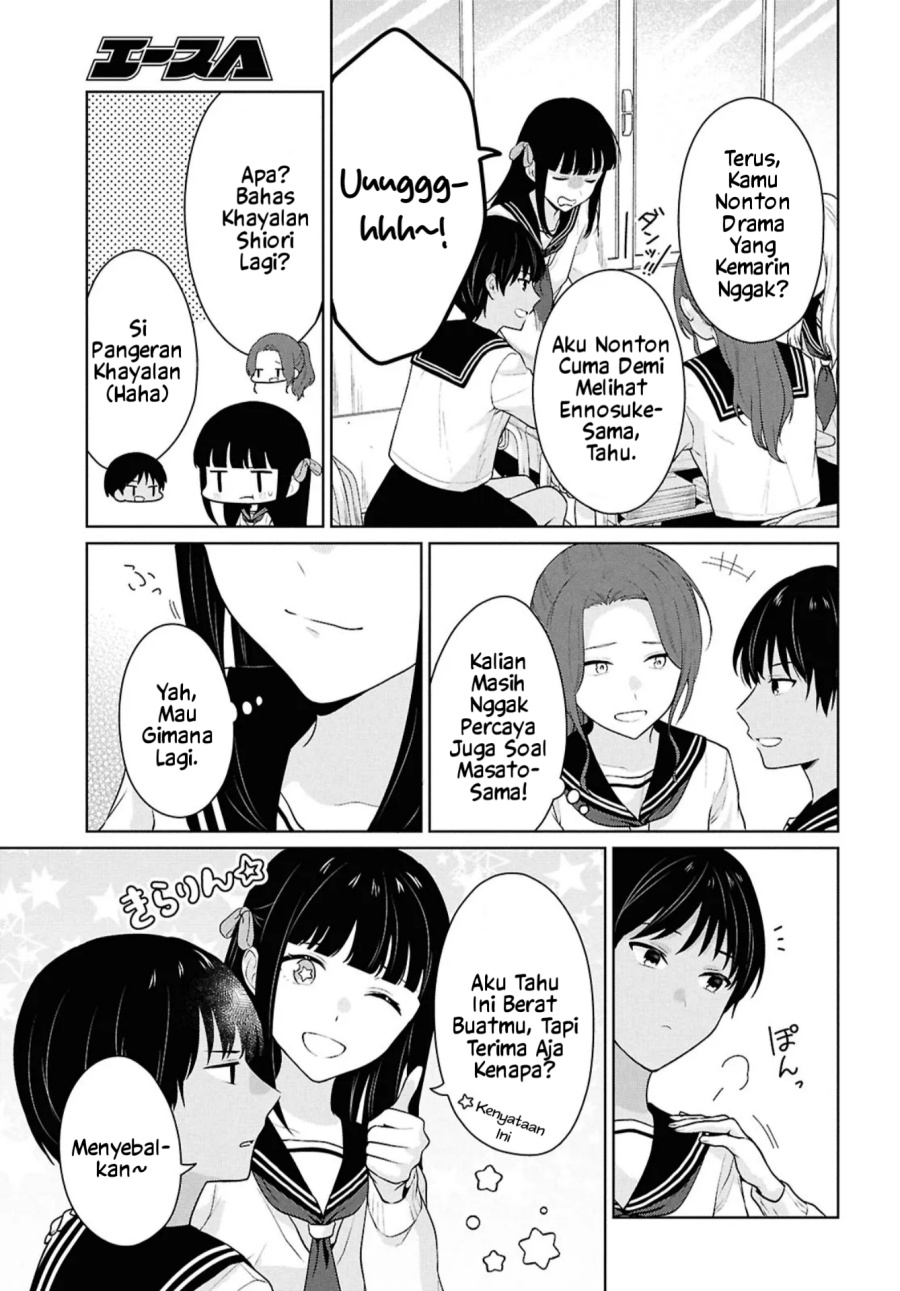 Danjohi 1:5 no Sekai demo Futsu ni Ikirareru to Omotta? ~ Geki Juu Kanjou na Kanojotachi ga Mujikaku Danshi ni Honrousaretara chapter 16.1 halaman 22
